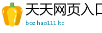 2025精准资料大全免费以2025年新奥正版免费_五点来料